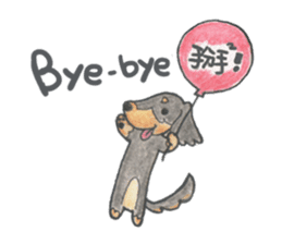 Daschund Haru & frineds sticker #11228024