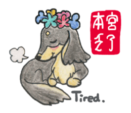 Daschund Haru & frineds sticker #11228025