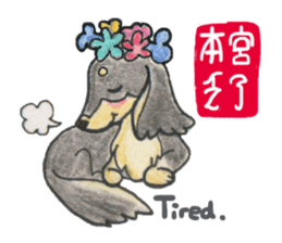 Daschund Haru & frineds sticker #11228025