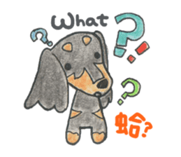 Daschund Haru & frineds sticker #11228031