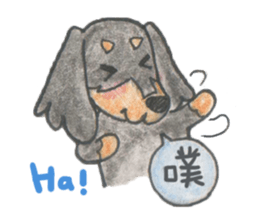Daschund Haru & frineds sticker #11228033
