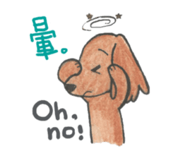 Daschund Haru & frineds sticker #11228035