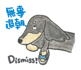 Daschund Haru & frineds sticker #11228037