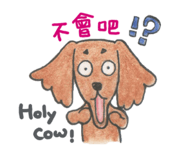 Daschund Haru & frineds sticker #11228045