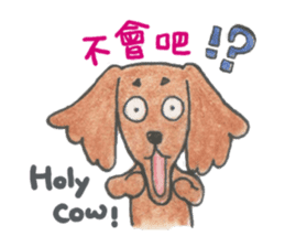 Daschund Haru & frineds sticker #11228045