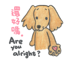 Daschund Haru & frineds sticker #11228046