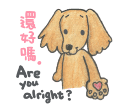 Daschund Haru & frineds sticker #11228046