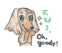 Daschund Haru & frineds sticker #11228047