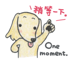 Daschund Haru & frineds sticker #11228052