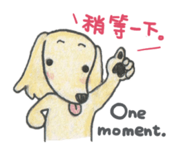 Daschund Haru & frineds sticker #11228052