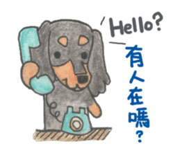 Daschund Haru & frineds sticker #11228057