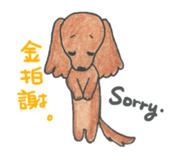 Daschund Haru & frineds sticker #11228060