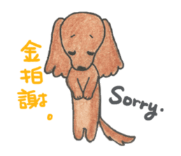 Daschund Haru & frineds sticker #11228060