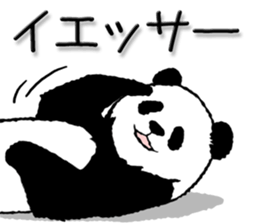 Pandan5.1 sticker #11228104