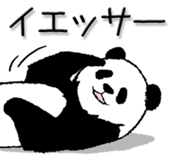 Pandan5.1 sticker #11228104