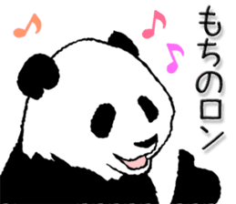 Pandan5.1 sticker #11228108