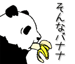 Pandan5.1 sticker #11228109