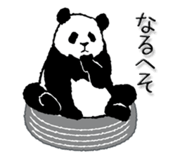 Pandan5.1 sticker #11228110