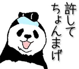 Pandan5.1 sticker #11228111
