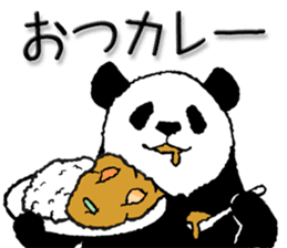 Pandan5.1 sticker #11228113