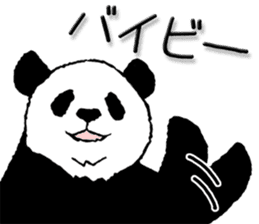 Pandan5.1 sticker #11228119