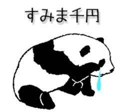Pandan5.1 sticker #11228122