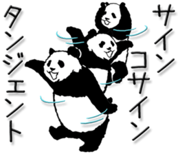 Pandan5.1 sticker #11228124