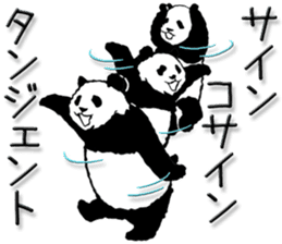 Pandan5.1 sticker #11228124