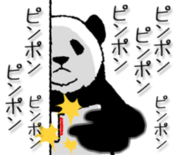 Pandan5.1 sticker #11228127