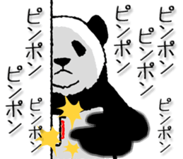 Pandan5.1 sticker #11228127