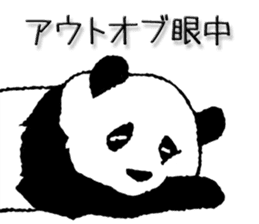 Pandan5.1 sticker #11228128