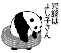 Pandan5.1 sticker #11228129