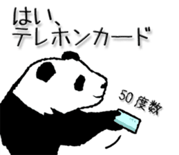 Pandan5.1 sticker #11228130