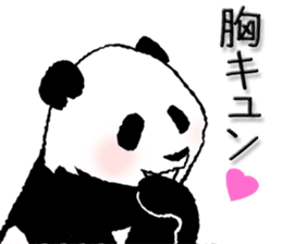 Pandan5.1 sticker #11228132