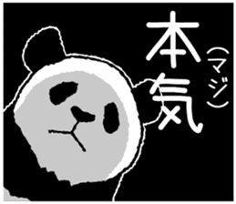 Pandan5.1 sticker #11228133