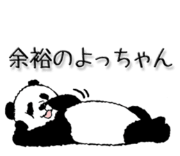 Pandan5.1 sticker #11228134