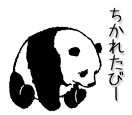 Pandan5.1 sticker #11228138