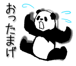 Pandan5.1 sticker #11228141