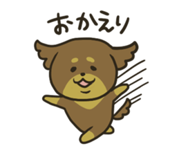 nico Sticker sticker #11228245