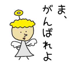 A sarcasm angel and a foolish devil sticker #11228349