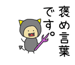 A sarcasm angel and a foolish devil sticker #11228367