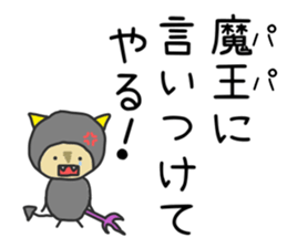 A sarcasm angel and a foolish devil sticker #11228379