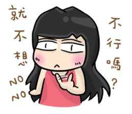 Cute Hui's daily life 3 sticker #11228704