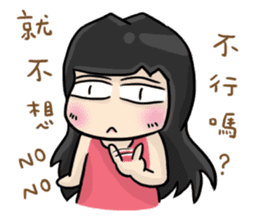 Cute Hui's daily life 3 sticker #11228704