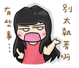 Cute Hui's daily life 3 sticker #11228706