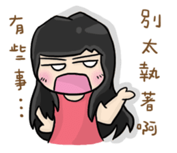 Cute Hui's daily life 3 sticker #11228706