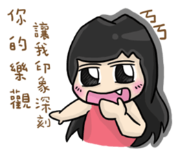 Cute Hui's daily life 3 sticker #11228707