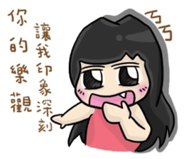 Cute Hui's daily life 3 sticker #11228707