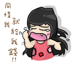 Cute Hui's daily life 3 sticker #11228708