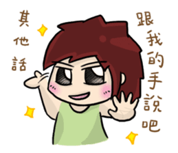 Cute Hui's daily life 3 sticker #11228709